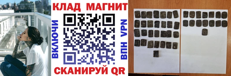 Купить наркотик аптеки Бирск Галлюциногенные грибы Гашиш КОКАИН