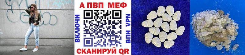 A PVP VHQ  наркошоп  гидра онион  Бирск 