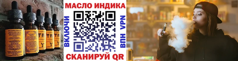 Еда ТГК конопля  даркнет наркотические препараты  Бирск 