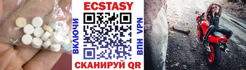 где купить   darknet какой сайт  ЭКСТАЗИ таблы  Бирск 