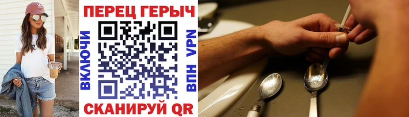 купить наркотики цена  Бирск  Героин герыч 