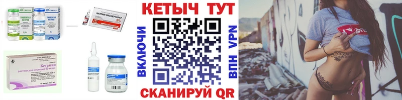 КЕТАМИН ketamine  закладки  Бирск 