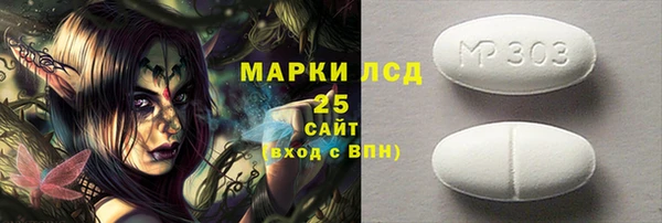 соль курить ск Алзамай