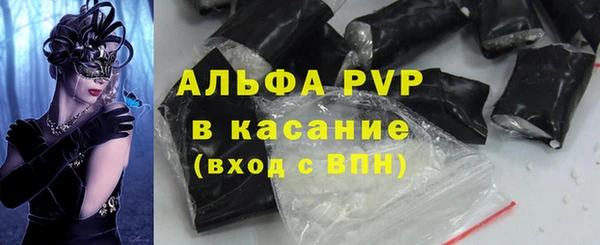 ALPHA-PVP Инсар