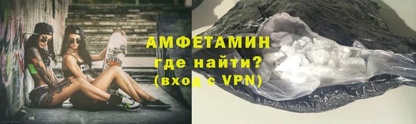 кокаин Алексин