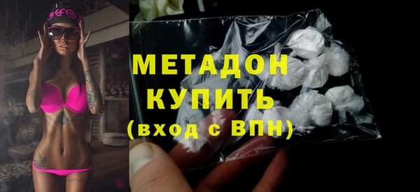 кокаин Алексин