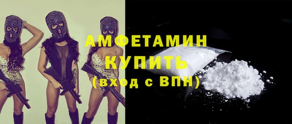 бутират Алексеевка