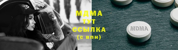 бутират Алексеевка