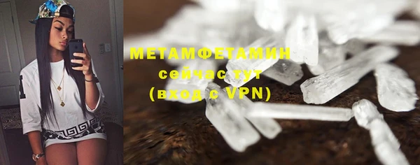 тгк Инта