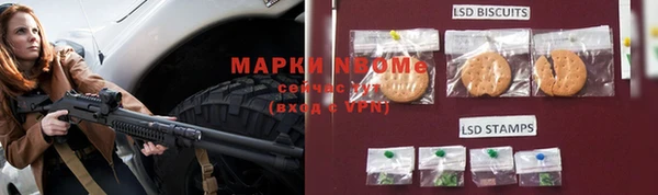 мефедрон Иннополис