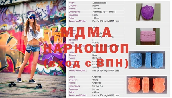 соль курить ск Алзамай
