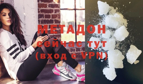гашиш Нязепетровск