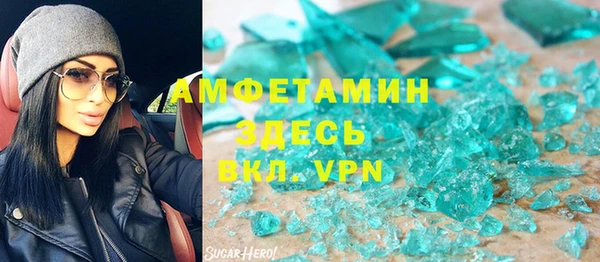 бутират Алексеевка