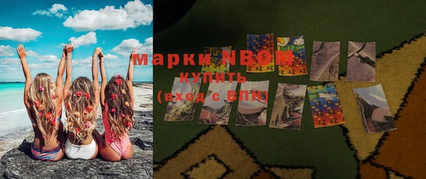 кокаин Алексин