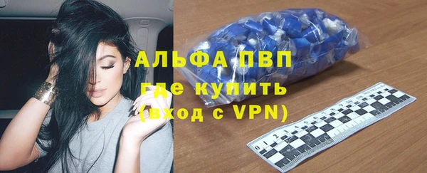бутират Алексеевка