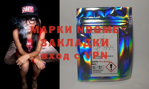 соль курить ск Алзамай