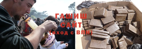 бутират Алексеевка