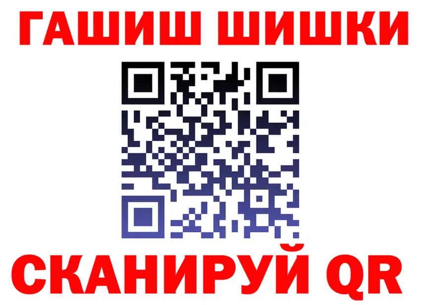 ГАШ VHQ зеркало даркнет mega Бирск