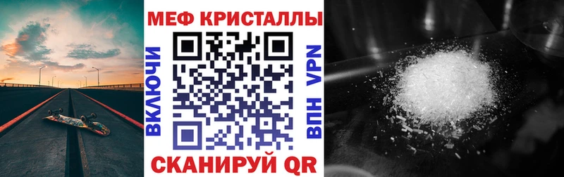 kraken вход  Бирск  Мефедрон кристаллы 