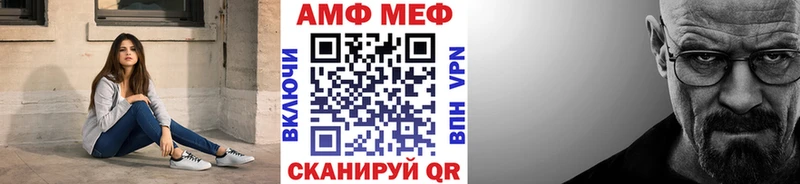 Метамфетамин Декстрометамфетамин 99.9%  закладка  Бирск 
