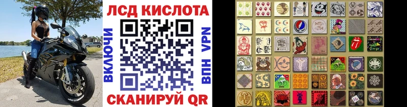 Марки N-bome 1500мкг  что такое   Бирск 