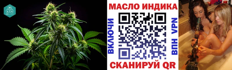 ТГК вейп с тгк  продажа наркотиков  Бирск 