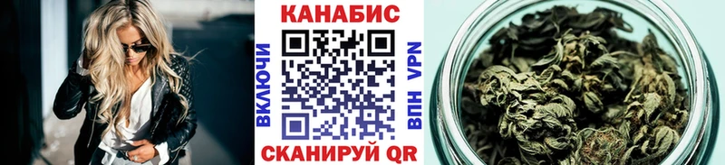 Канабис LSD WEED  продажа наркотиков  KRAKEN сайт  маркетплейс наркотические препараты  Бирск 